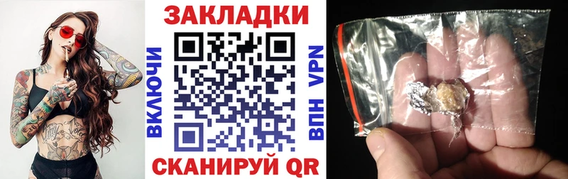 Наркошоп Качканар АМФ  Кокаин  Гашиш  МДМА  МЕФ  МАРИХУАНА  Альфа ПВП  МЕГА ТОР  Псилоцибиновые грибы 