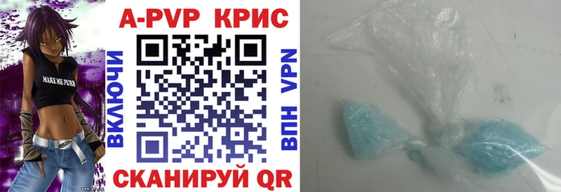 А ПВП СК КРИС Качканар