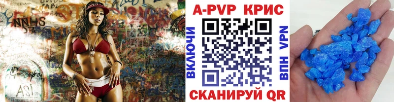 Alpha PVP кристаллы  omg как войти  Качканар 