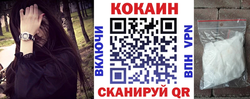 Cocaine Перу  Качканар 