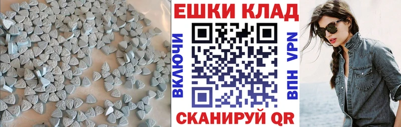 ЭКСТАЗИ mix  где можно купить наркотик  Качканар 