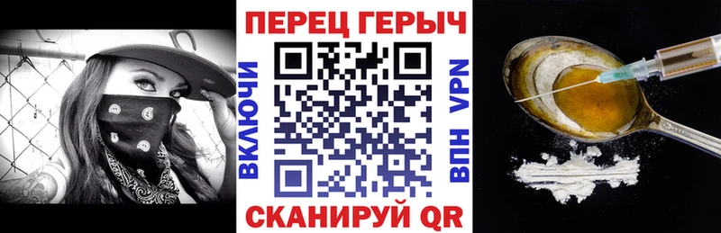 магазин Качканар ГЕРОИН гречка