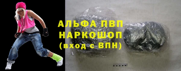 тгк Алексин