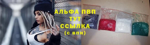 мефедрон Пестово