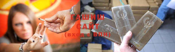 гашик Пересвет