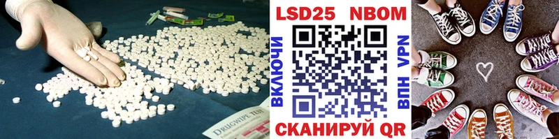 ЛСД экстази ecstasy наркота Качканар