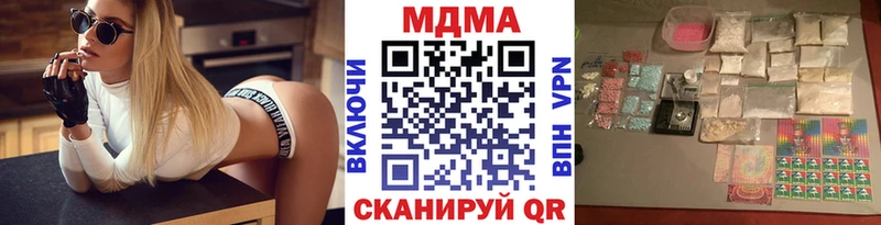 что такое наркотик  Качканар  МДМА crystal 