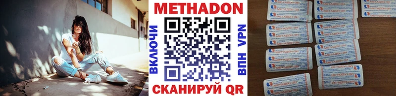 купить  сайты  Качканар  МЕТАДОН кристалл 