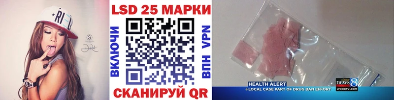 Марки NBOMe 1500мкг omg Качканар