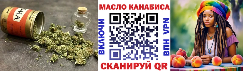 Дистиллят ТГК Wax  даркнет сайт  darknet телеграм  Качканар 